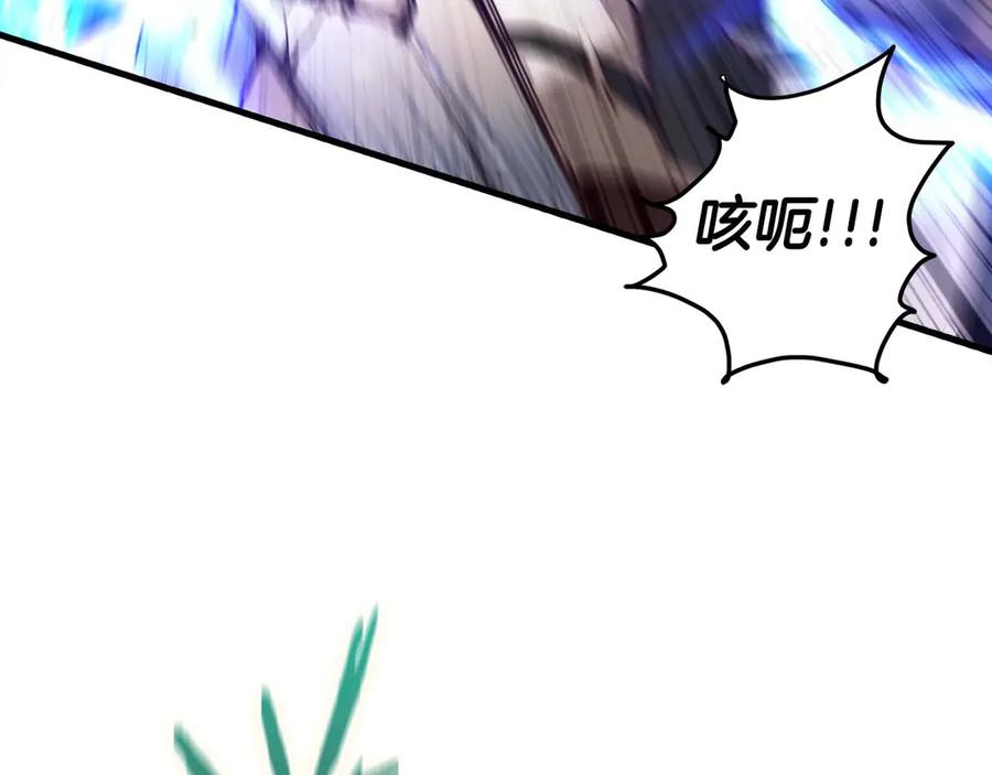 第64话 苦战 第168页