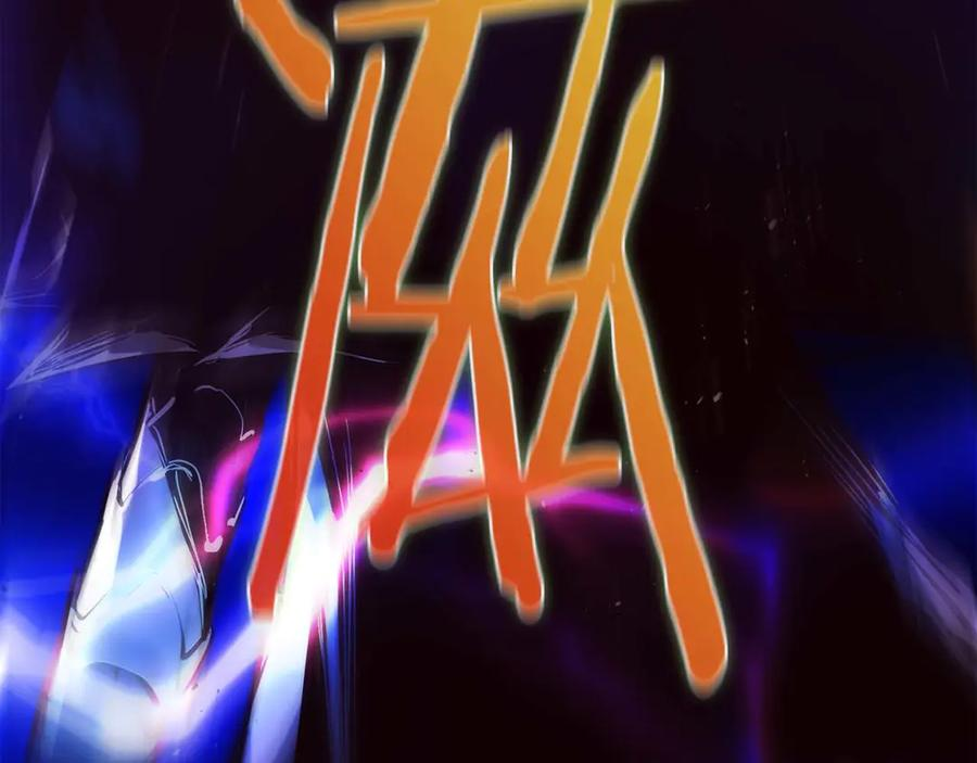 第64话 苦战 第176页