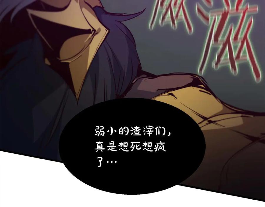 第64话 苦战 第179页