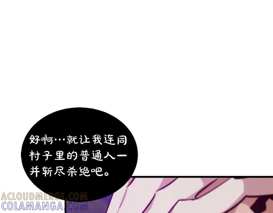 第64话 苦战 第181页