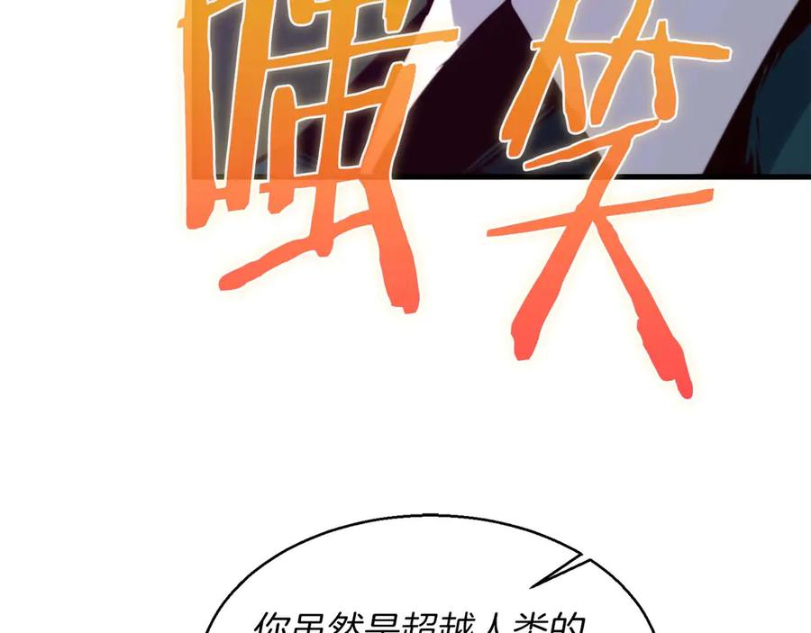 第64话 苦战 第183页