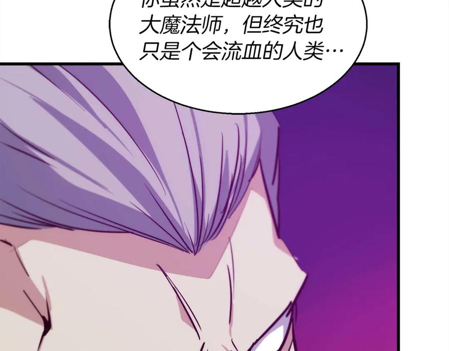 第64话 苦战 第184页