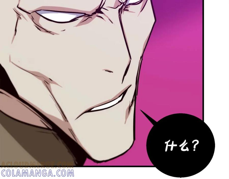 第64话 苦战 第185页