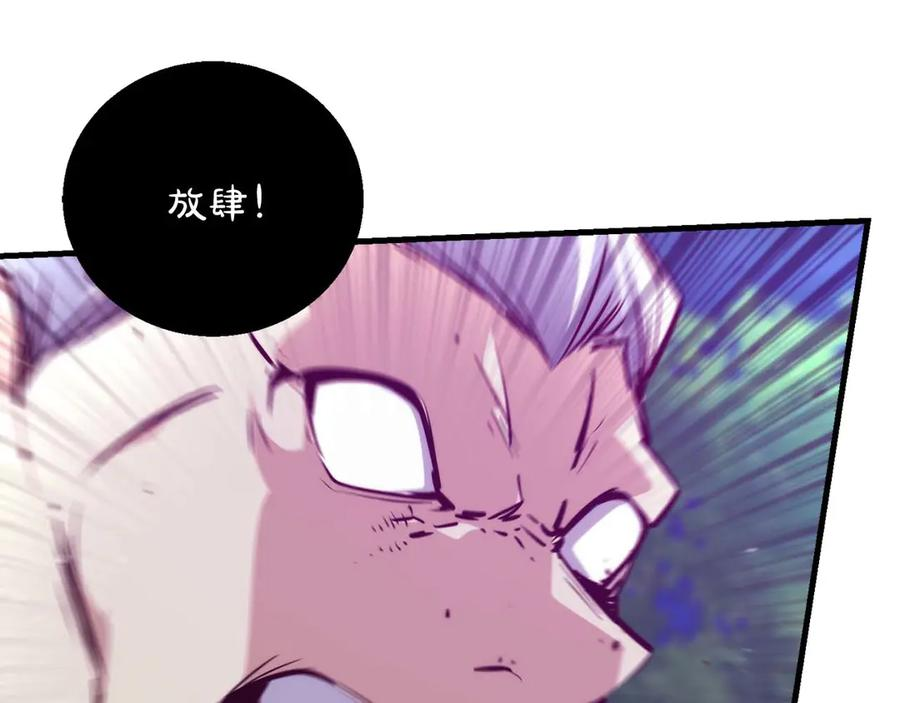 第64话 苦战 第190页