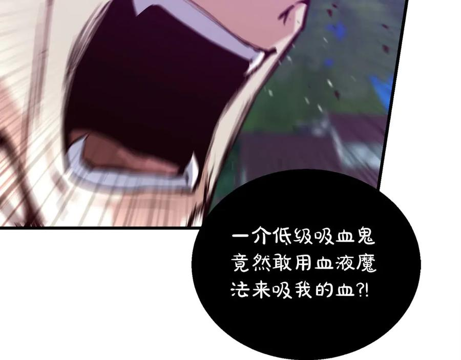 第64话 苦战 第191页