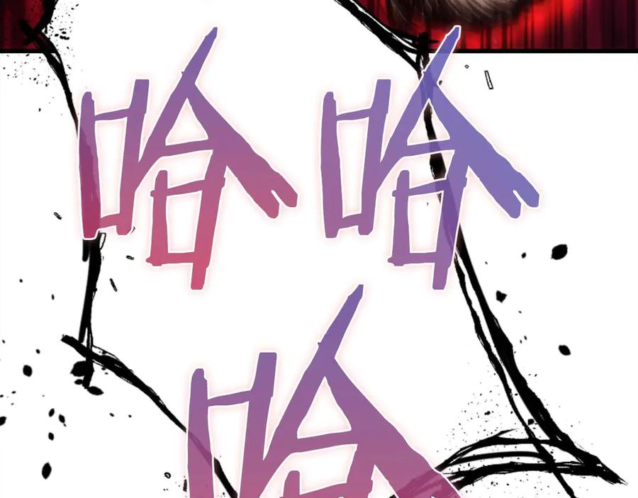第64话 苦战 第195页