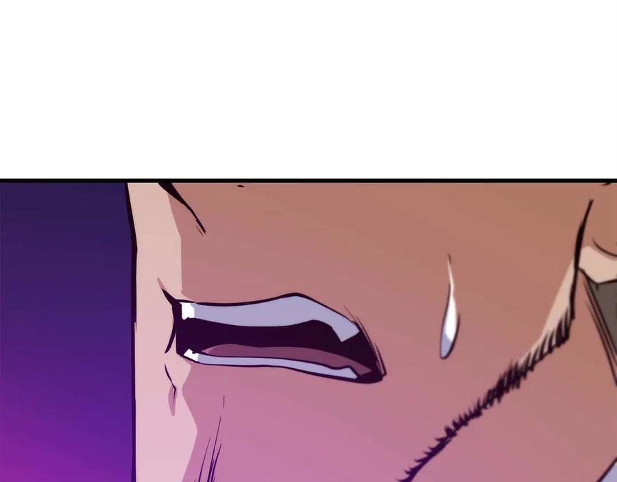 第66话 生死一线 第44页
