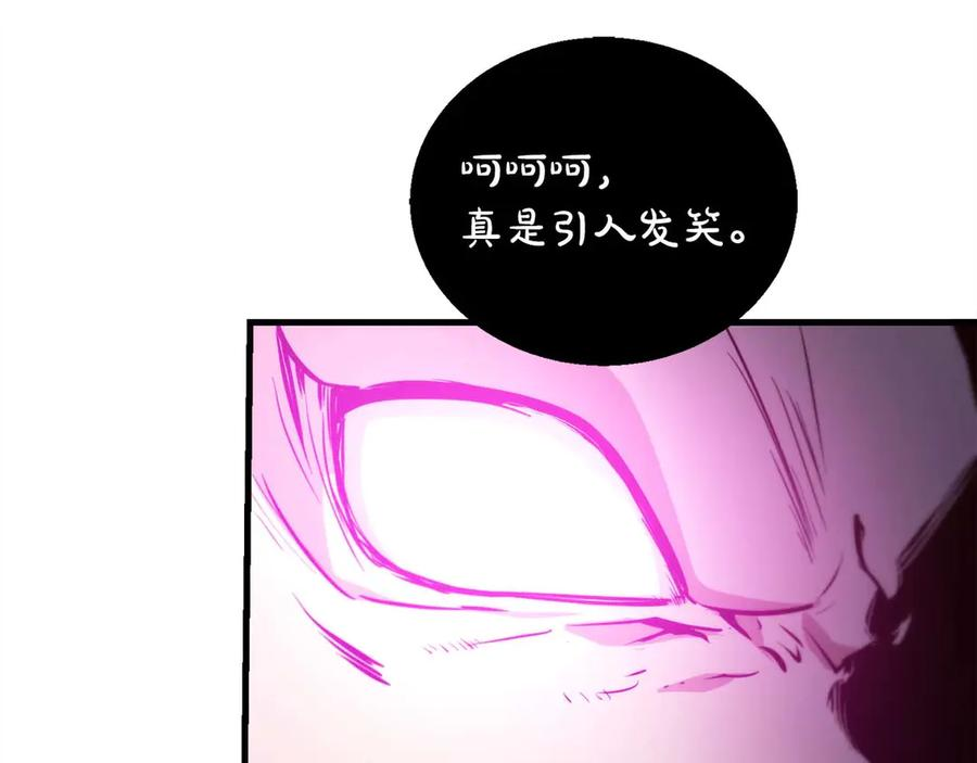 第68话 为了信赖我的你，就算死 第63页