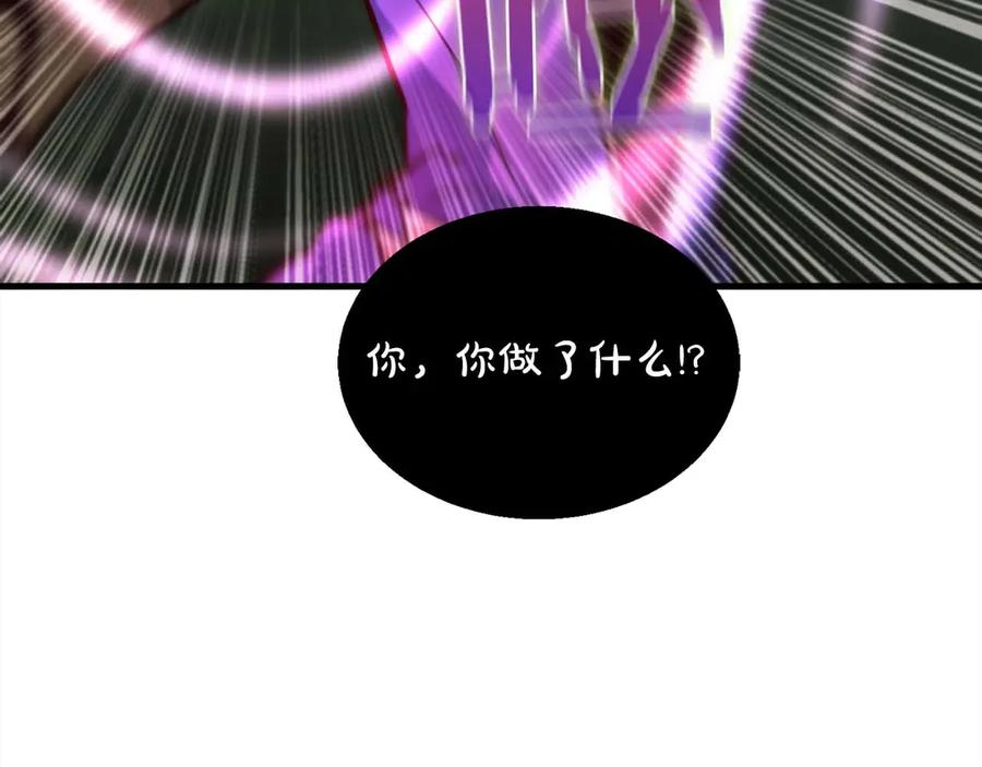 第68话 为了信赖我的你，就算死 第114页