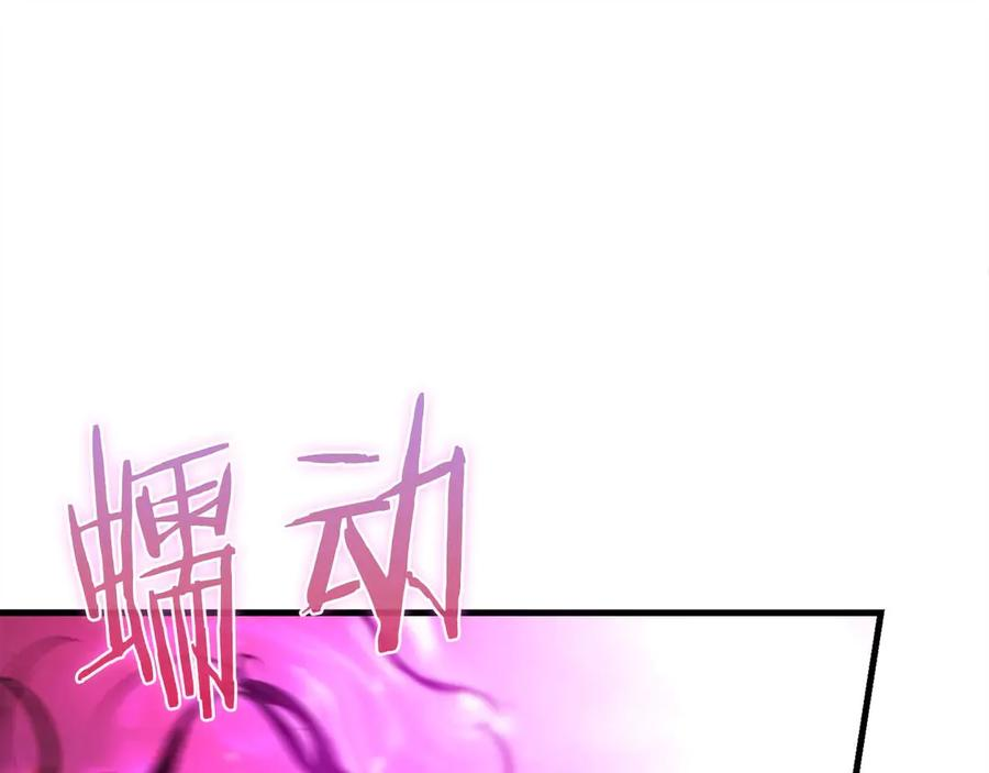 第68话 为了信赖我的你，就算死 第123页