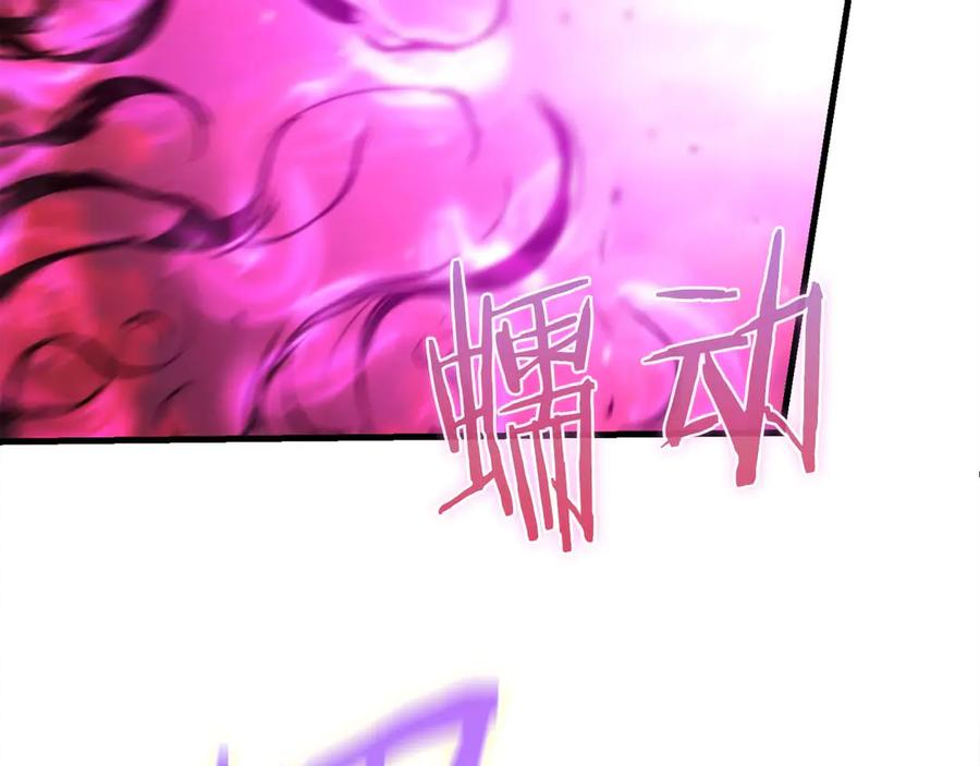 第68话 为了信赖我的你，就算死 第124页