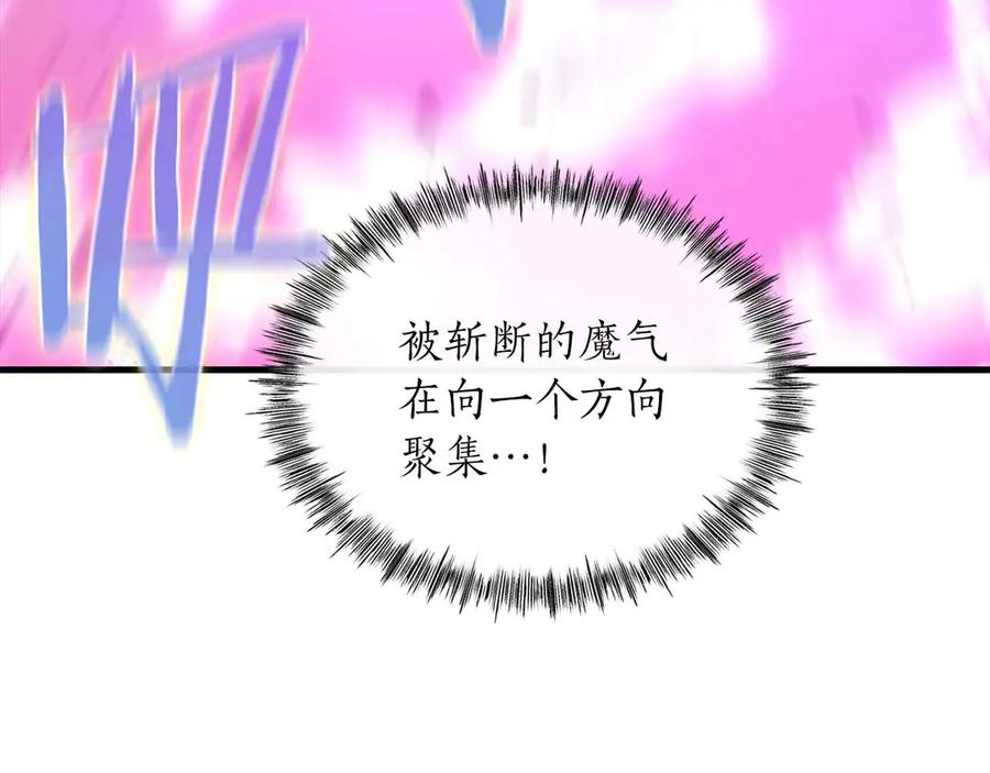 第68话 为了信赖我的你，就算死 第127页