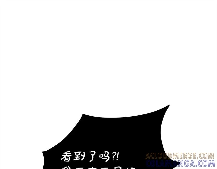 第68话 为了信赖我的你，就算死 第177页