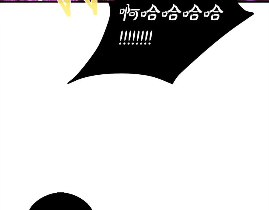 第68话 为了信赖我的你，就算死 第180页