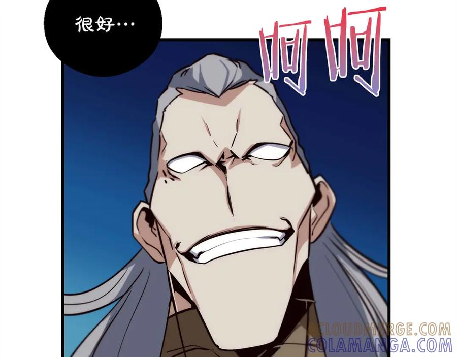 第68话 为了信赖我的你，就算死 第181页