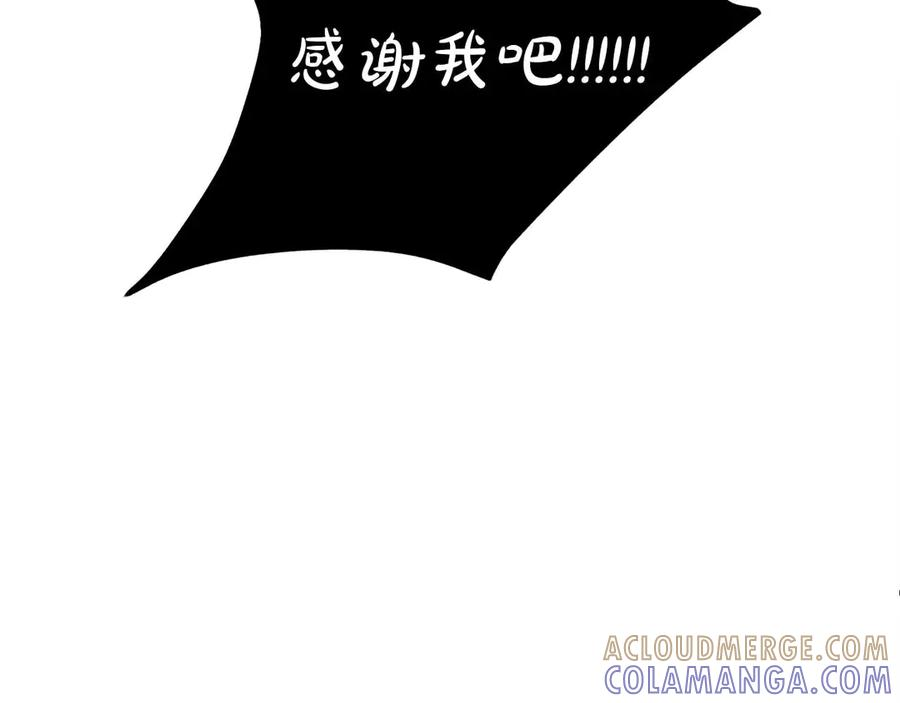 第68话 为了信赖我的你，就算死 第189页