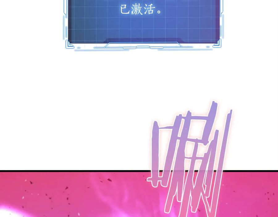 第68话 为了信赖我的你，就算死 第203页