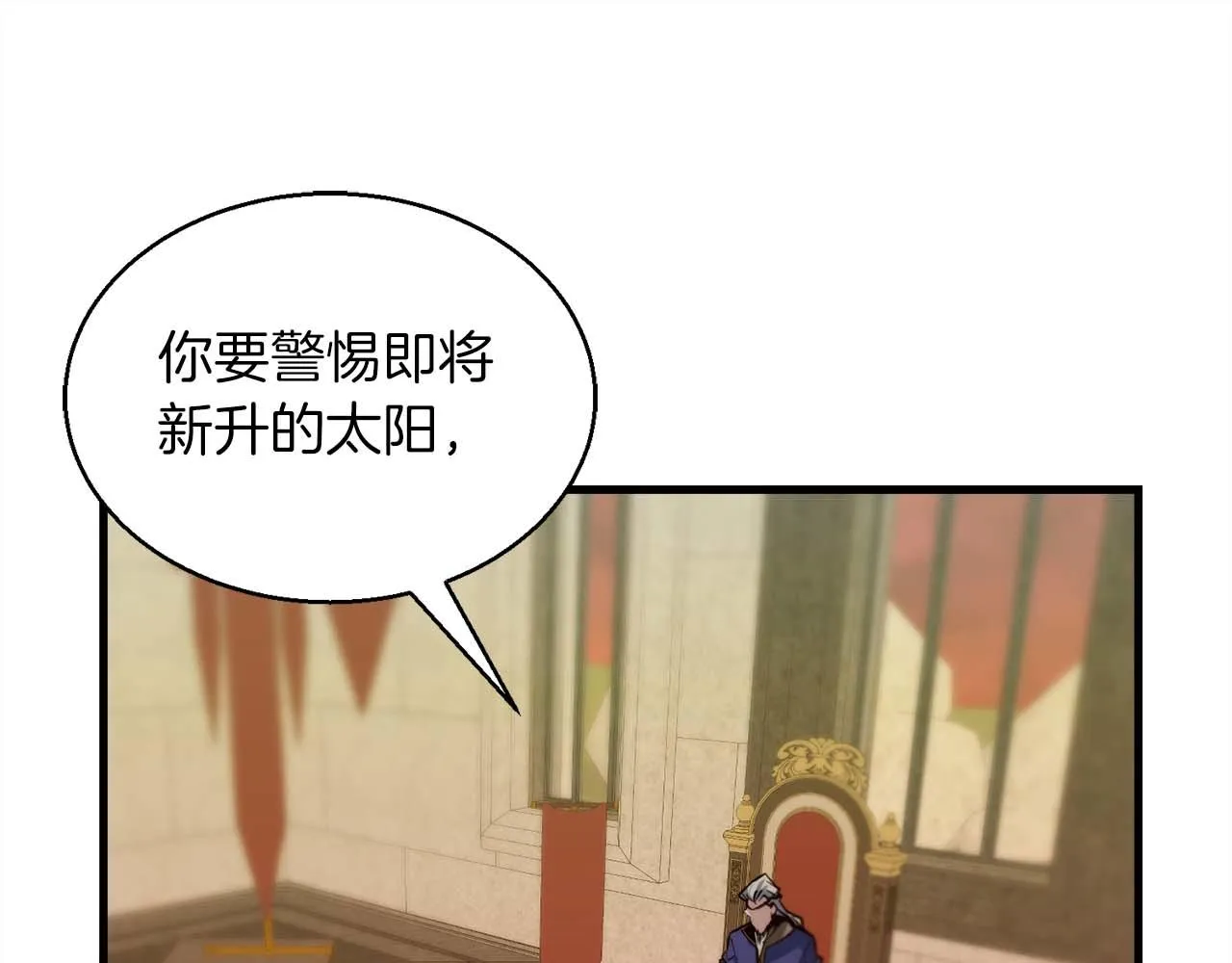 第69话 傷痕累累的戰後 第1页