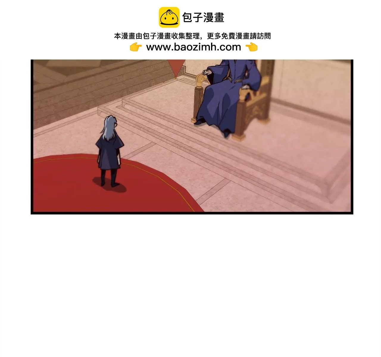 第69话 傷痕累累的戰後 第2页