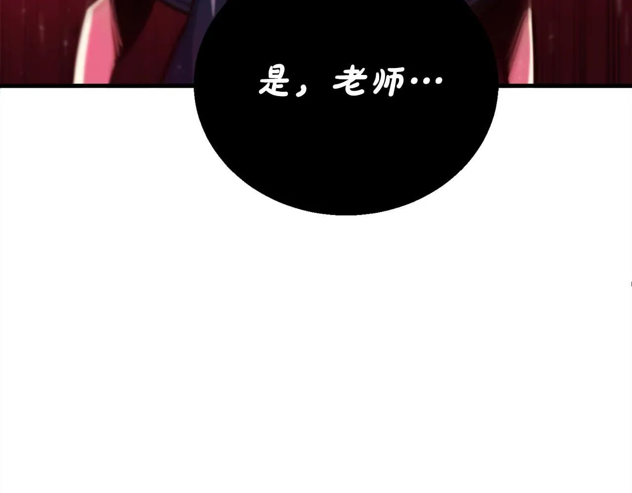 第69话 傷痕累累的戰後 第14页