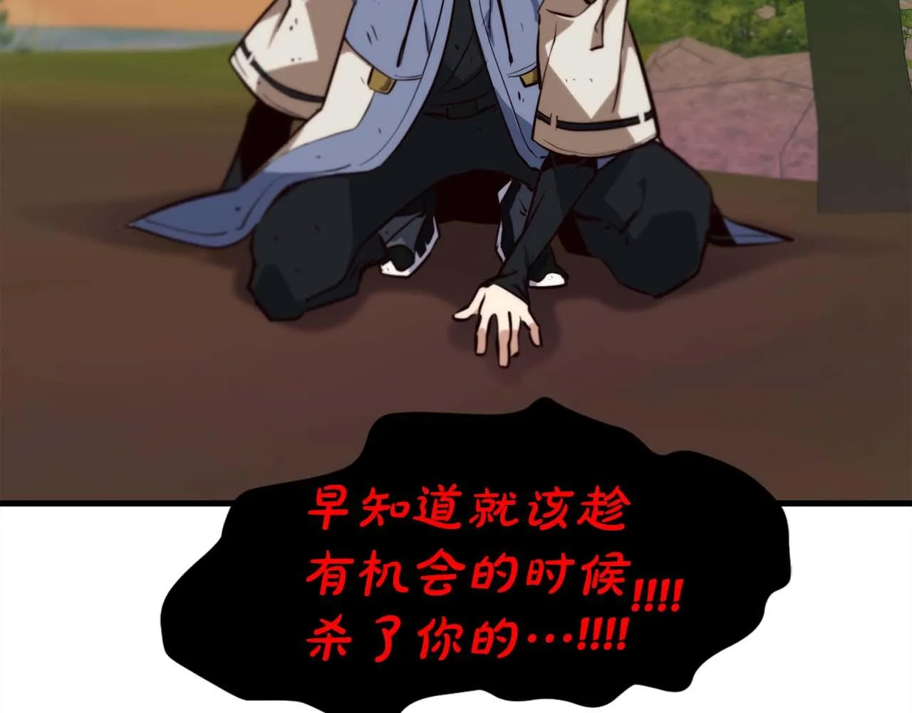 第69话 傷痕累累的戰後 第40页
