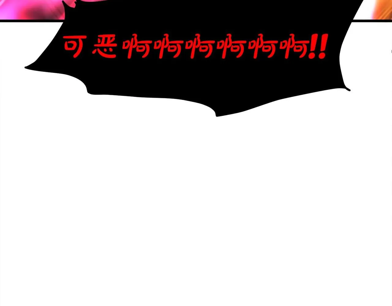 第69话 傷痕累累的戰後 第45页