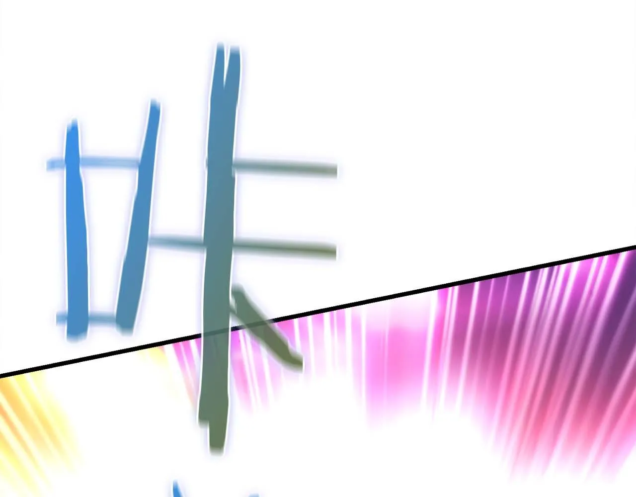 第69话 傷痕累累的戰後 第46页