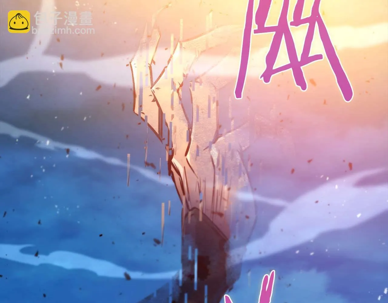 第69话 傷痕累累的戰後 第51页