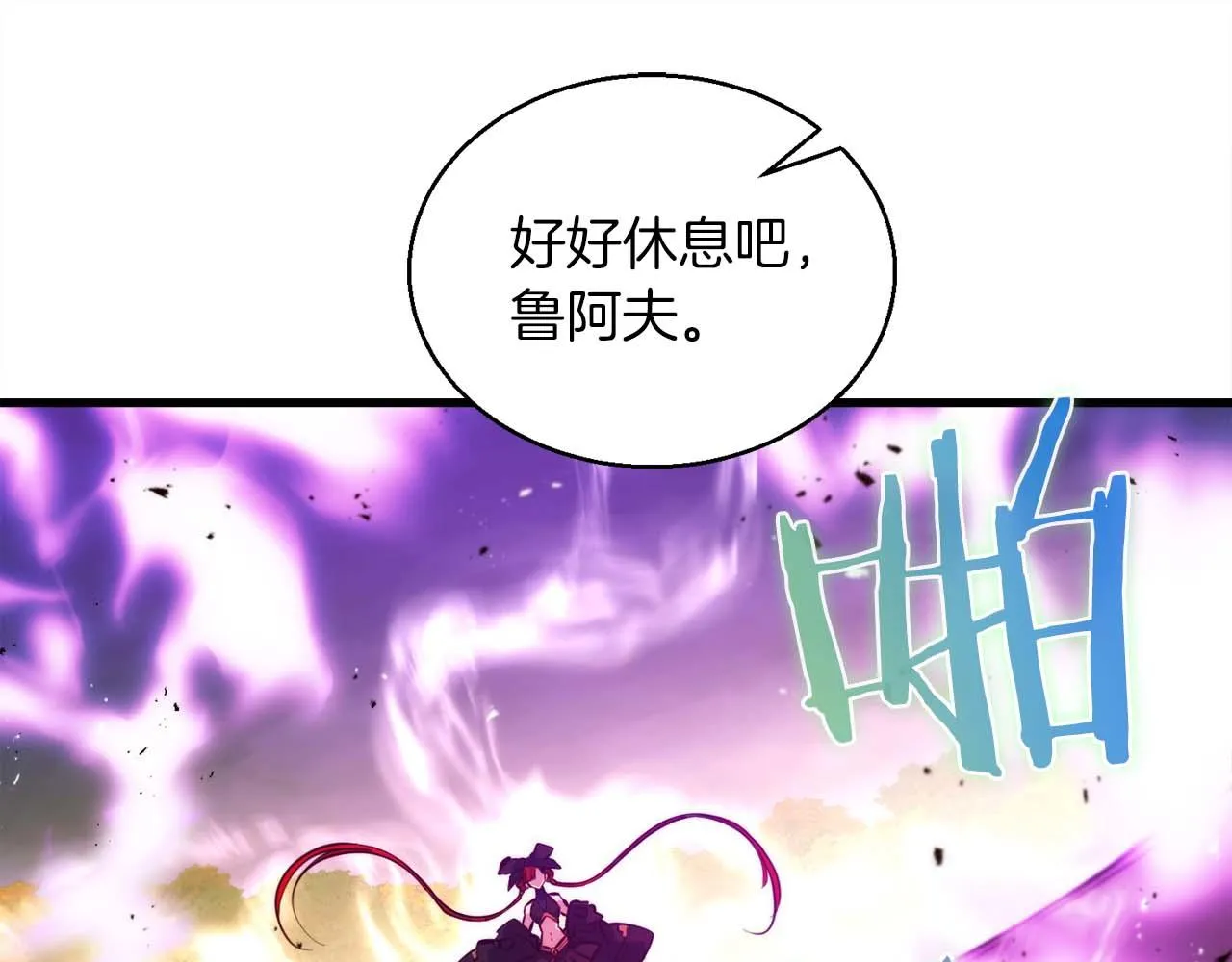 第69话 傷痕累累的戰後 第56页