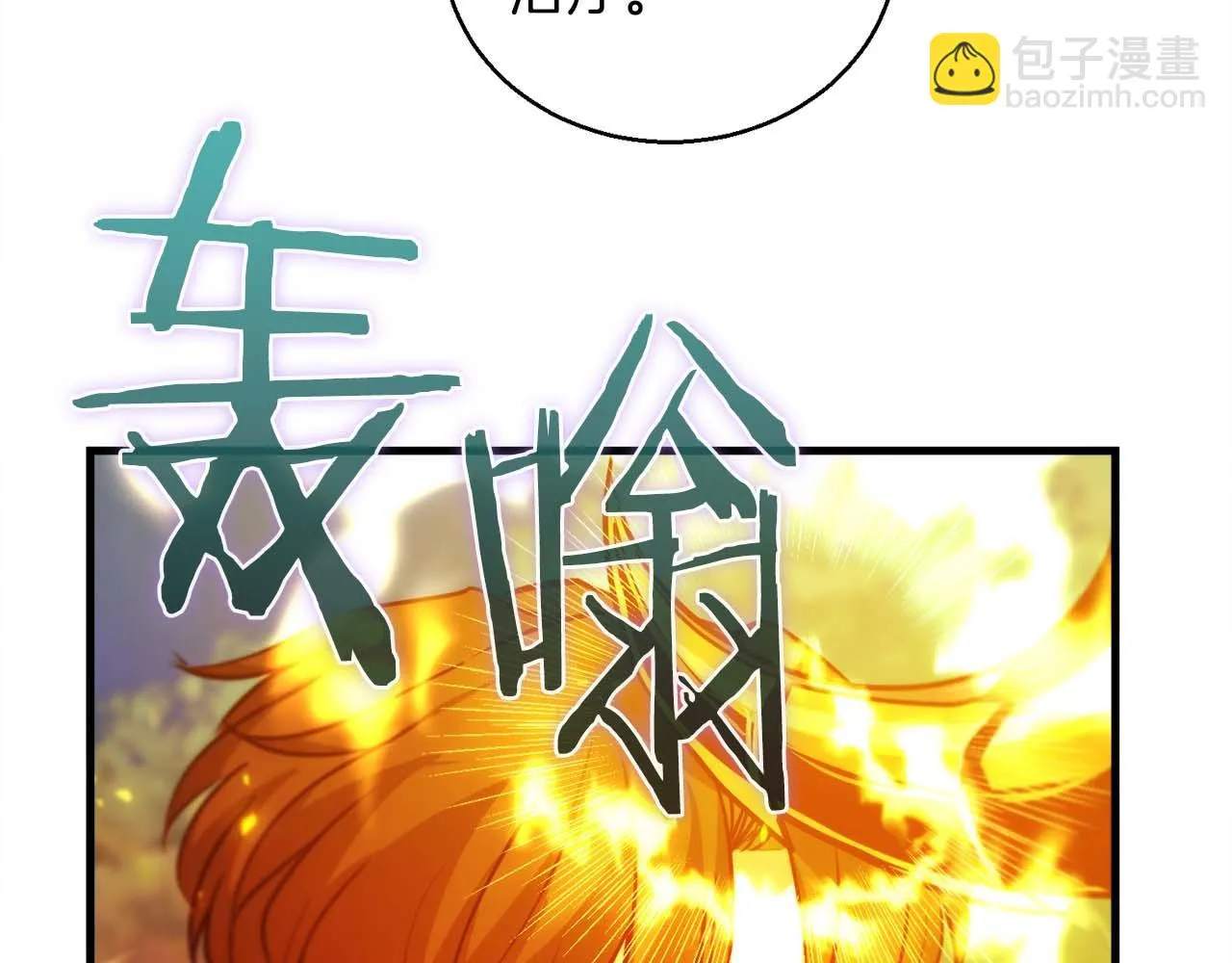 第69话 傷痕累累的戰後 第60页