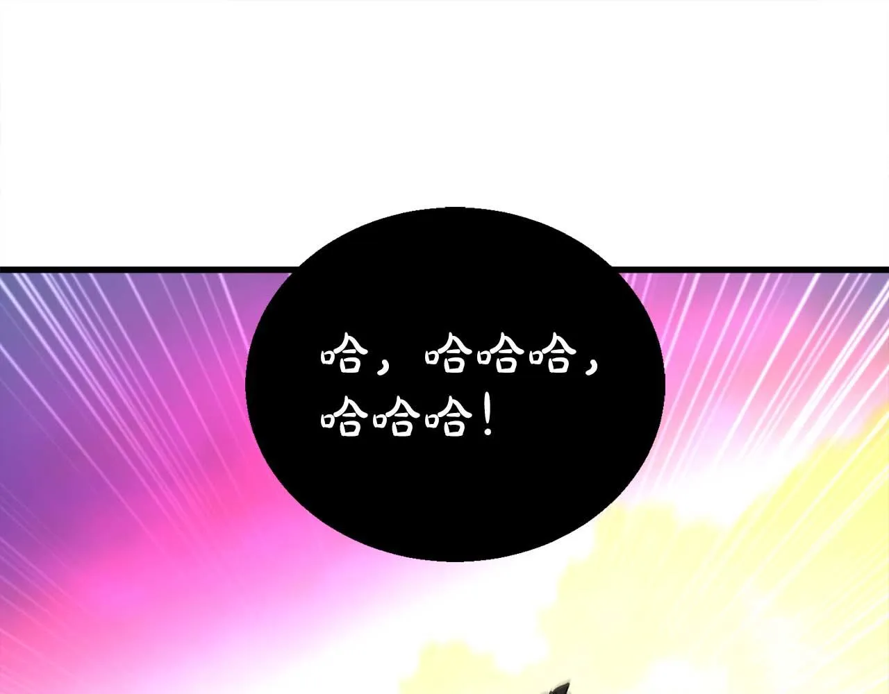 第69话 傷痕累累的戰後 第71页