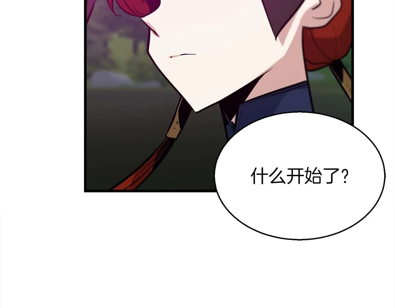 第69话 傷痕累累的戰後 第76页