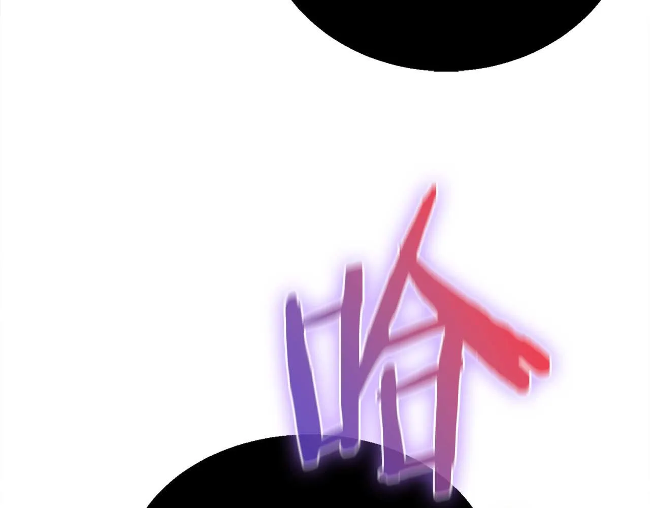 第69话 傷痕累累的戰後 第79页