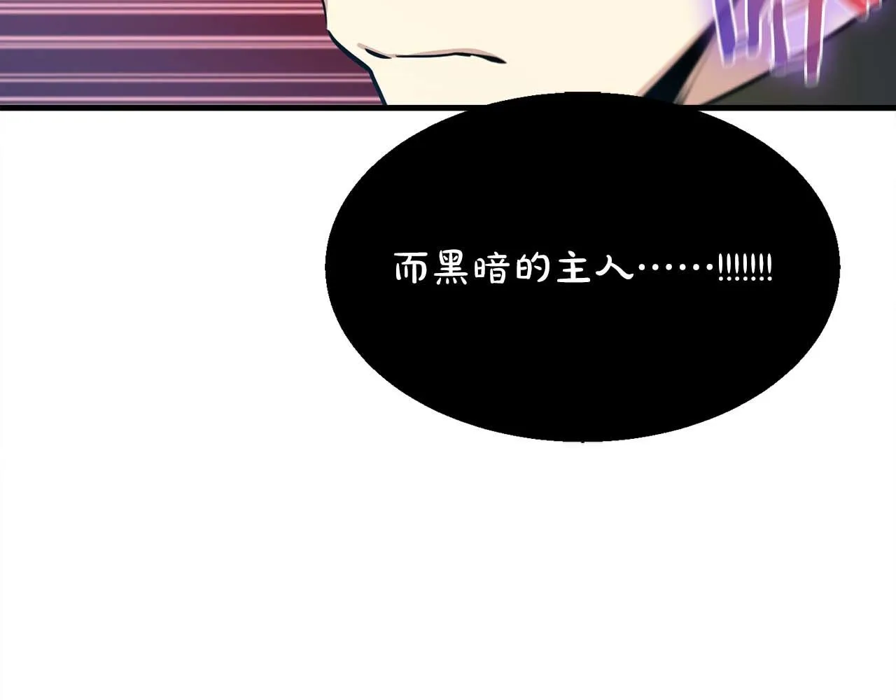 第69话 傷痕累累的戰後 第82页