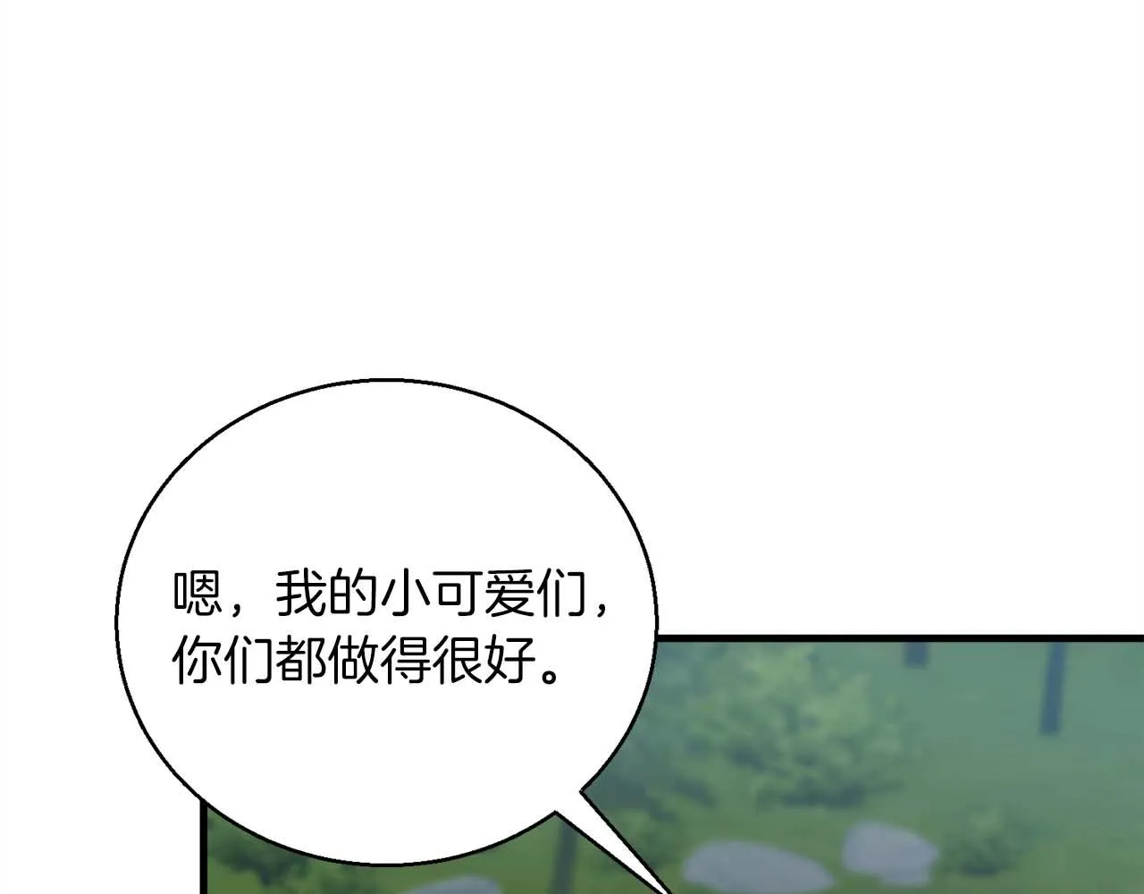 第69话 傷痕累累的戰後 第94页