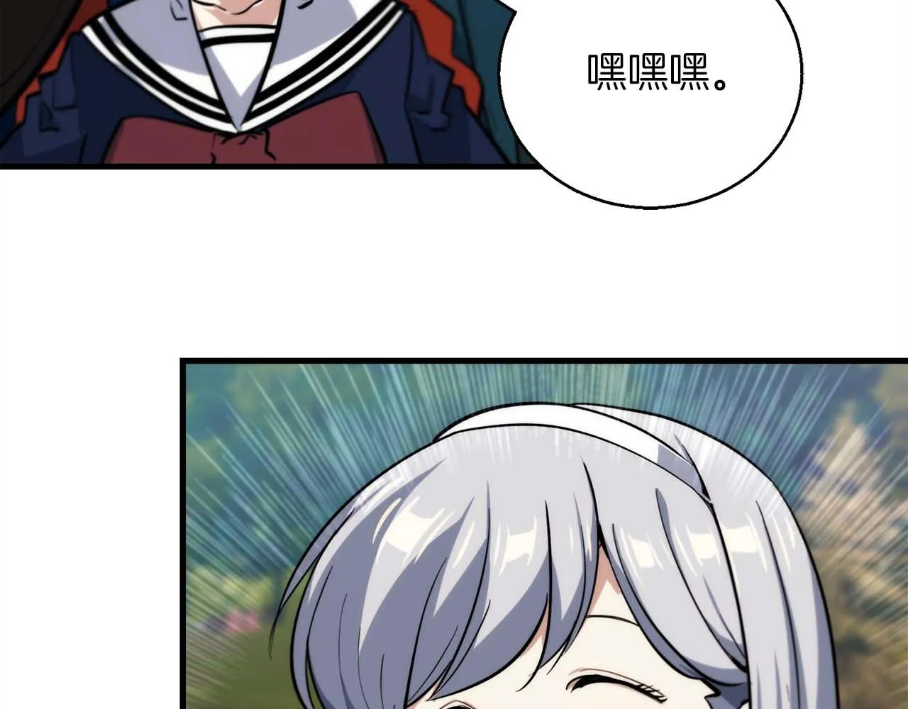 第69话 傷痕累累的戰後 第98页