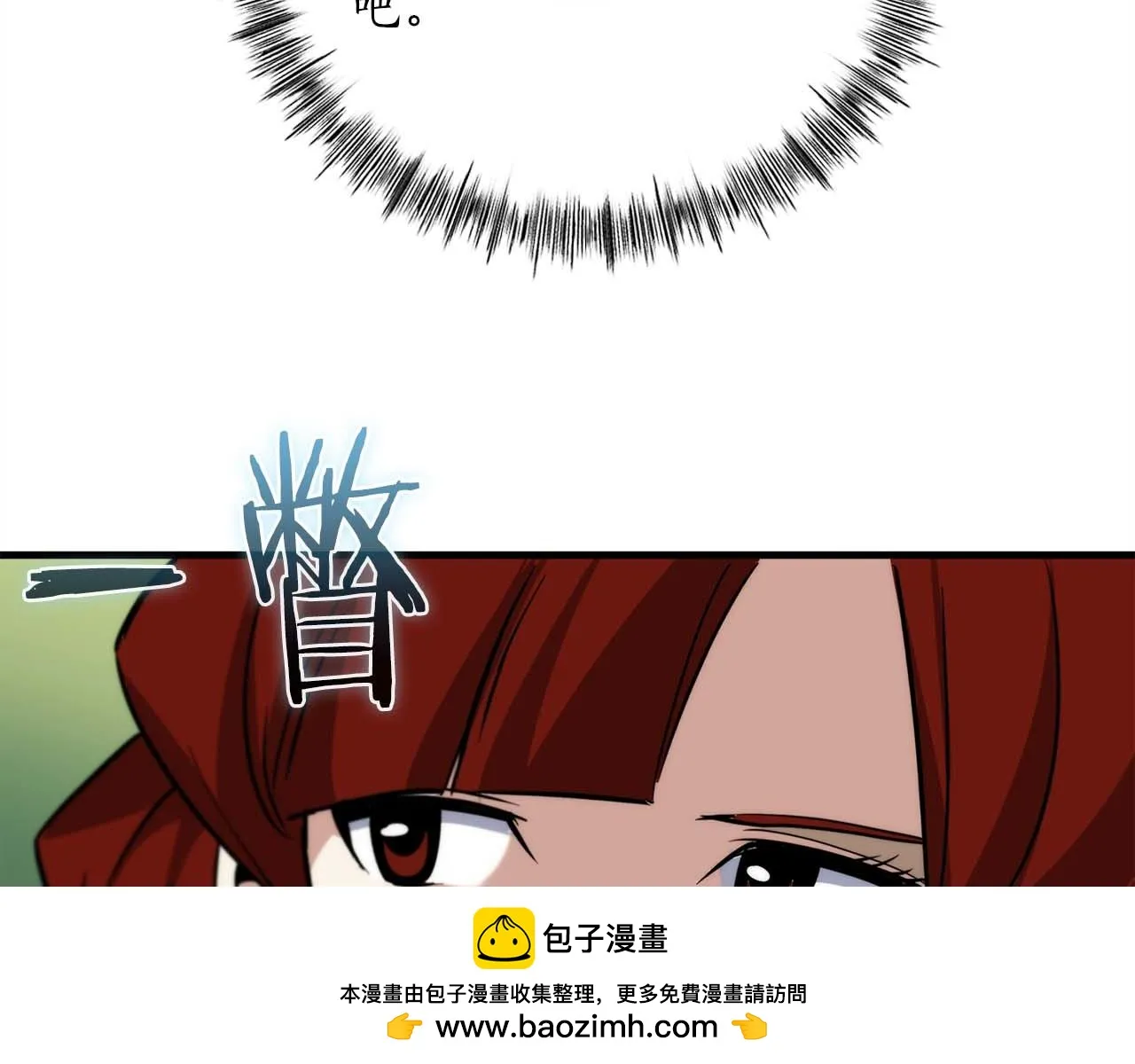 第69话 傷痕累累的戰後 第100页