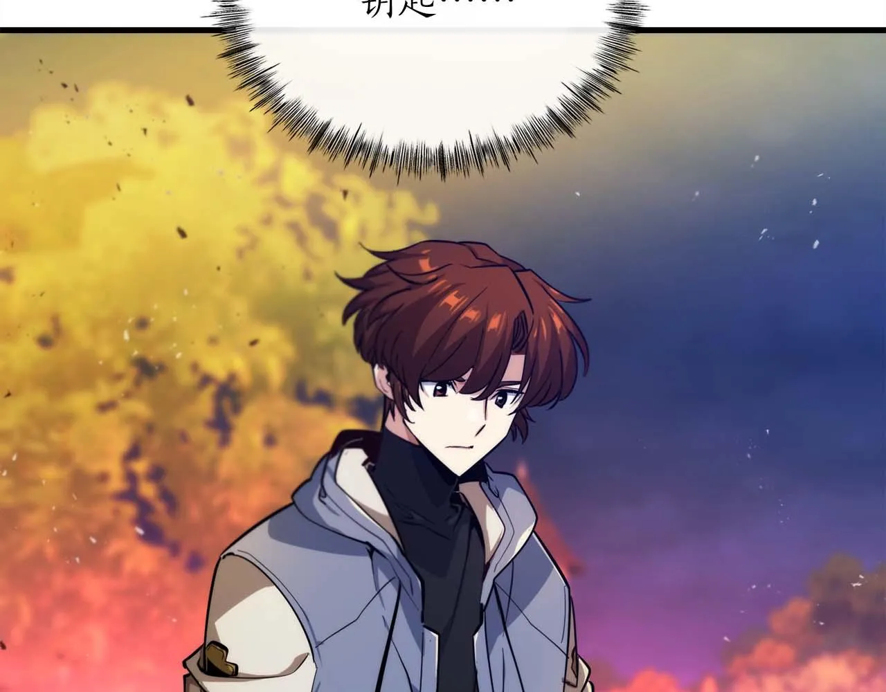 第69话 傷痕累累的戰後 第103页