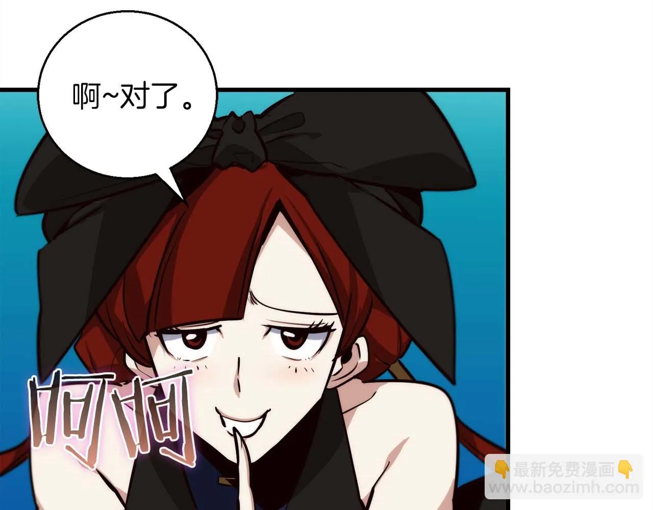 第69话 傷痕累累的戰後 第110页