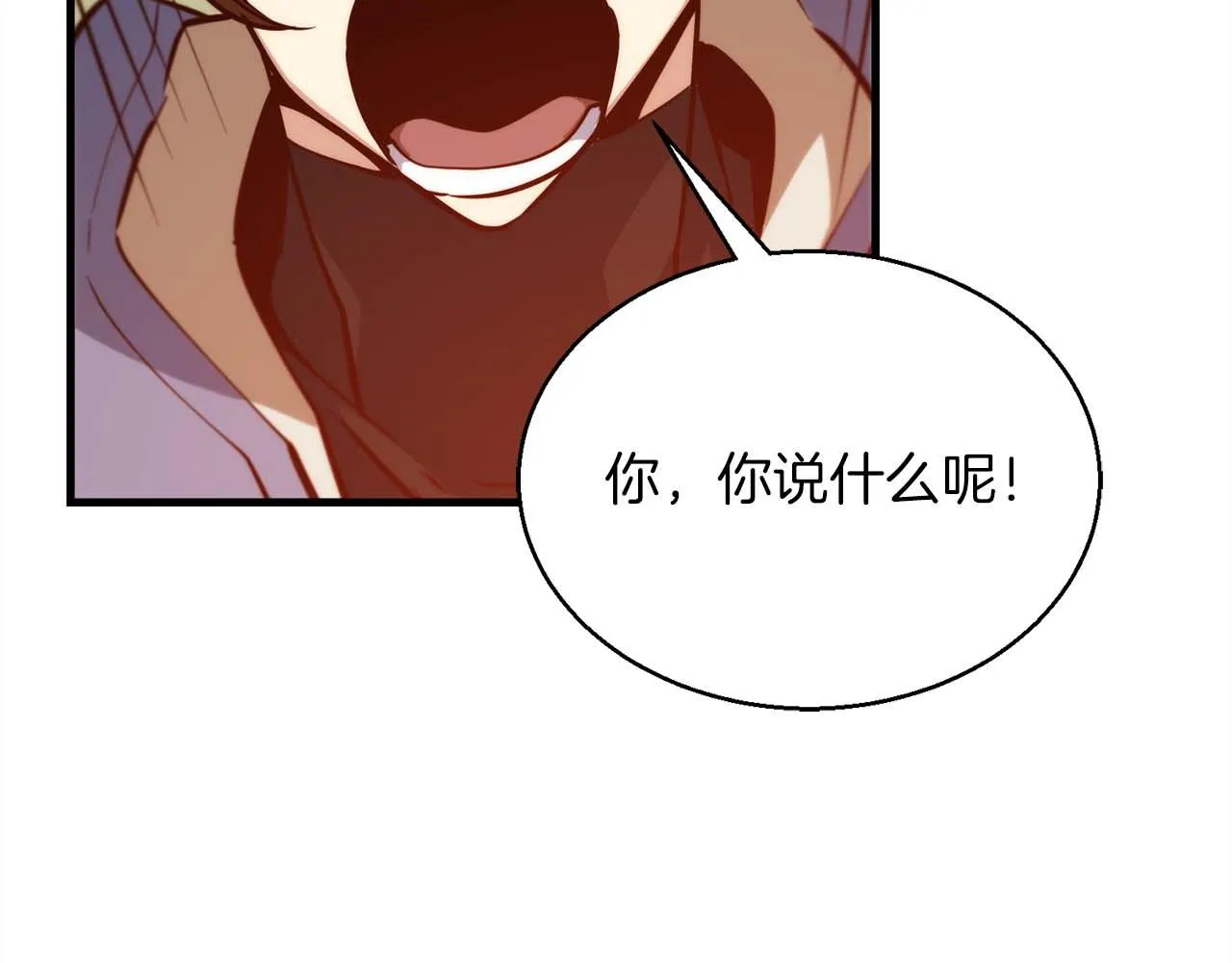 第69话 傷痕累累的戰後 第116页