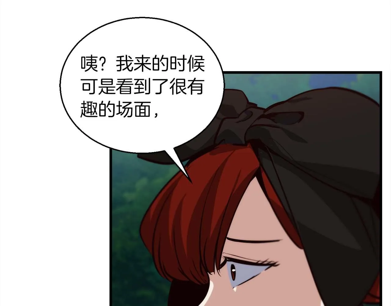 第69话 傷痕累累的戰後 第117页