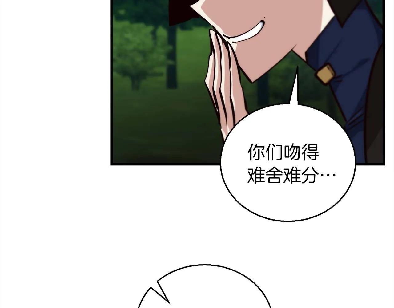 第69话 傷痕累累的戰後 第118页