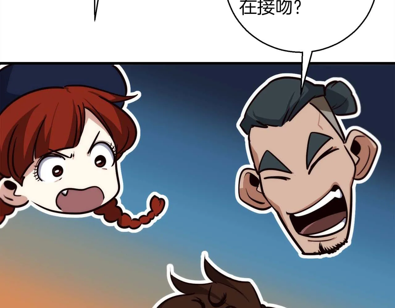 第69话 傷痕累累的戰後 第120页