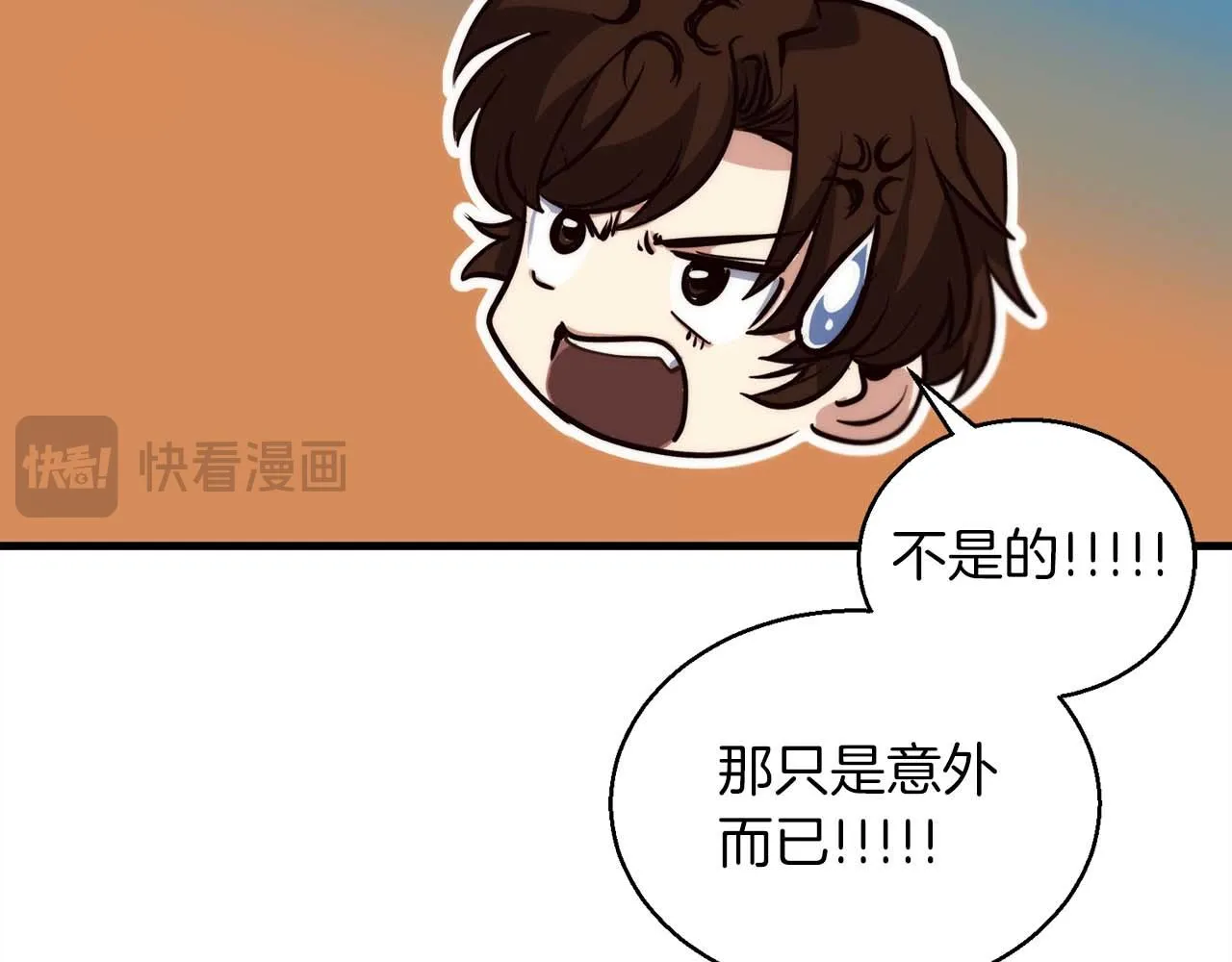 第69话 傷痕累累的戰後 第121页