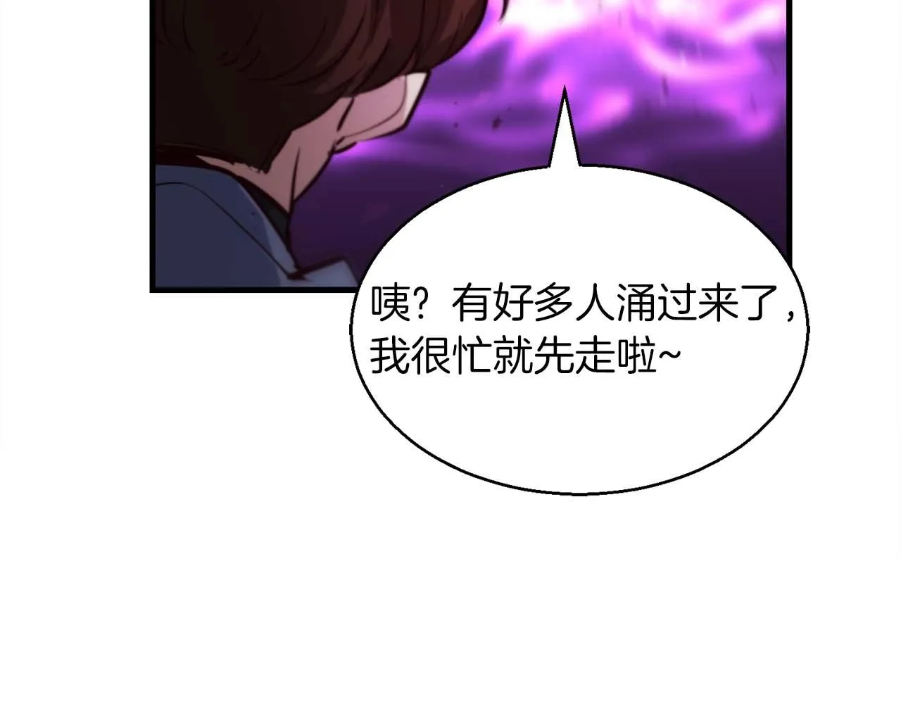 第69话 傷痕累累的戰後 第129页