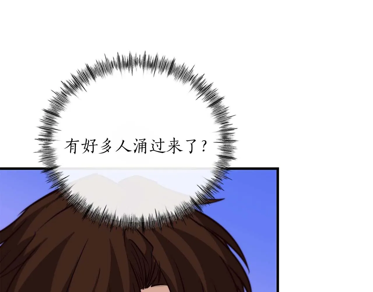 第69话 傷痕累累的戰後 第130页