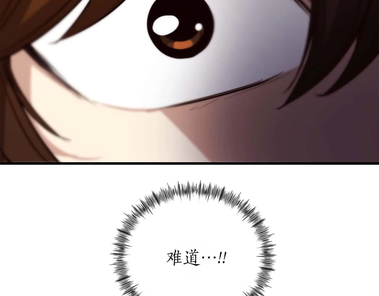 第69话 傷痕累累的戰後 第133页