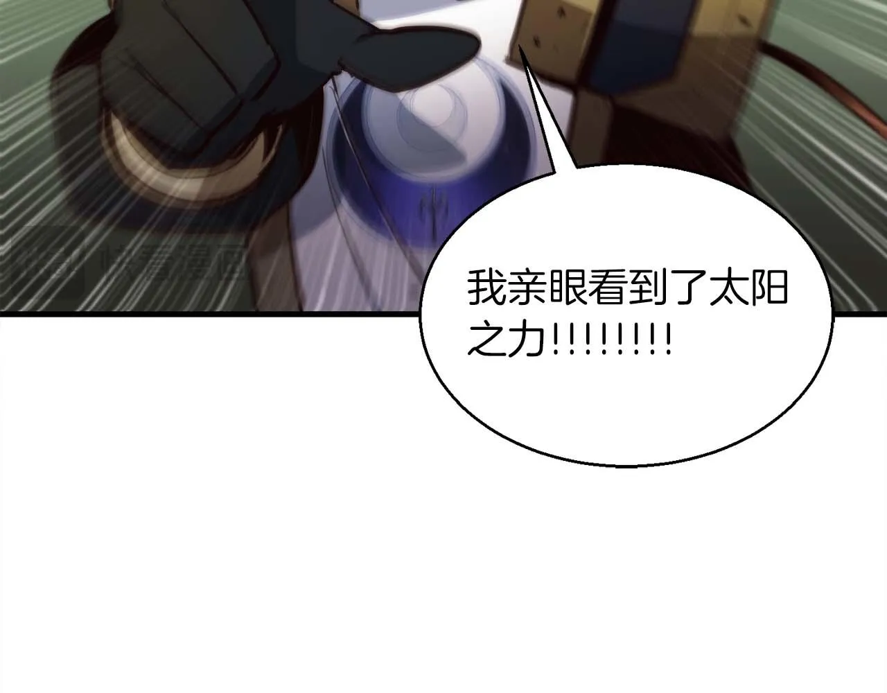 第69话 傷痕累累的戰後 第145页