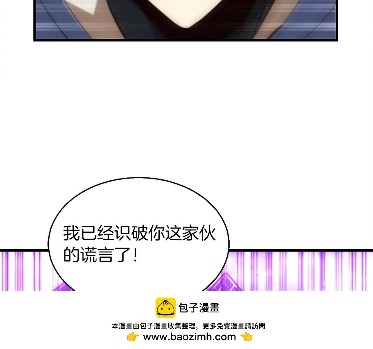 第69话 傷痕累累的戰後 第150页