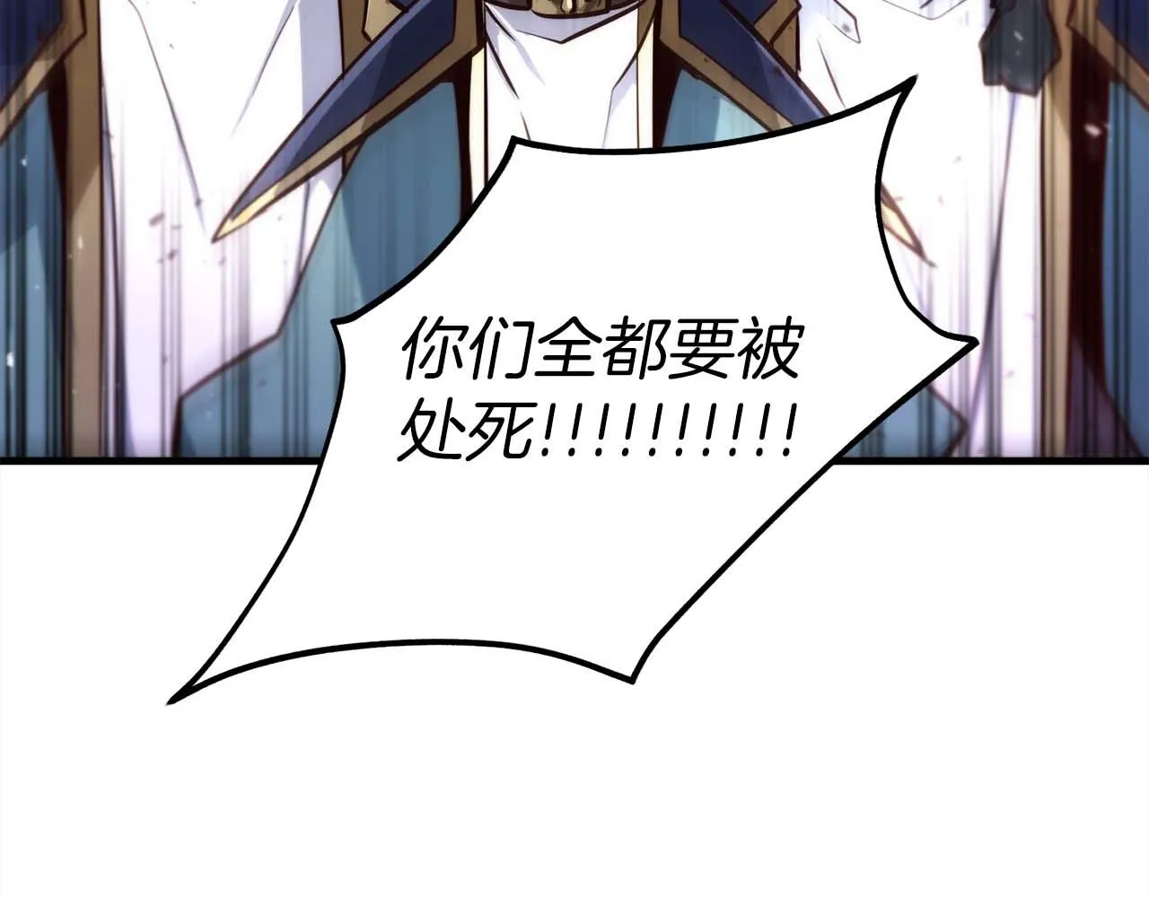 第69话 傷痕累累的戰後 第152页